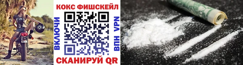 Купить Кизляр ГАШ Амфетамин APVP Мефедрон Псилоцибиновые грибы COCAIN