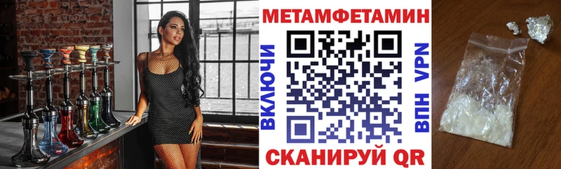Амфетамин 97% как найти закладки Кизляр