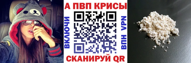 Alfa_PVP кристаллы Кизляр