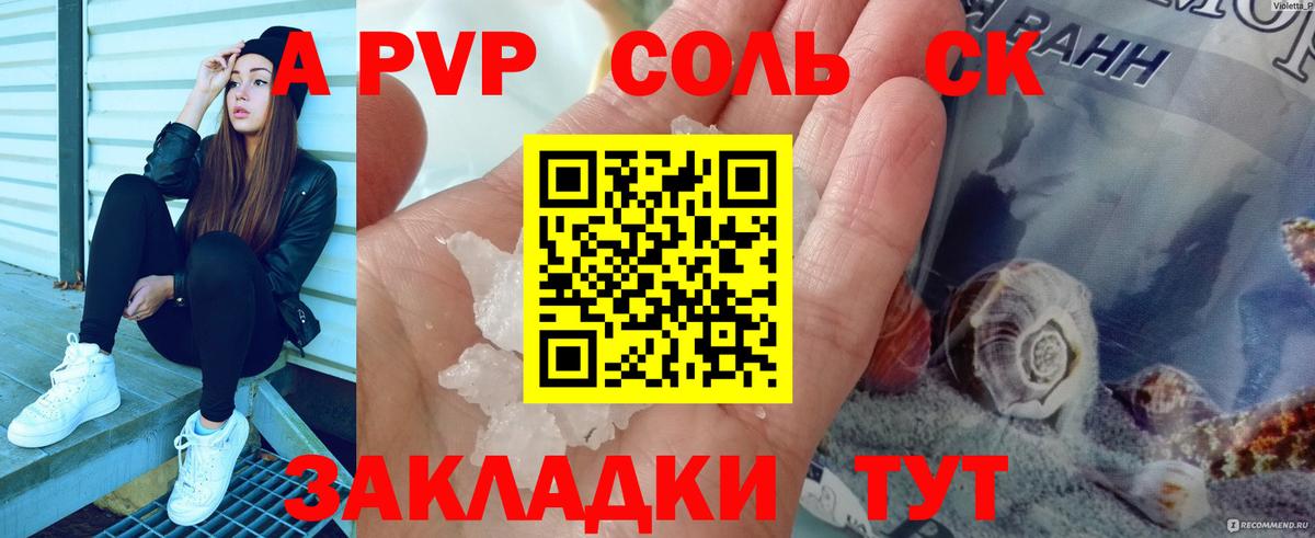 Амфетамин   Кизляр  Меф МЯУ МЯУ   ГАШИШ  КОКАИН  Вход с VPN 