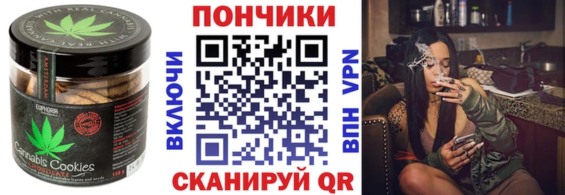 Еда ТГК марихуана  гидра рабочий сайт  Кизляр  даркнет сайт 
