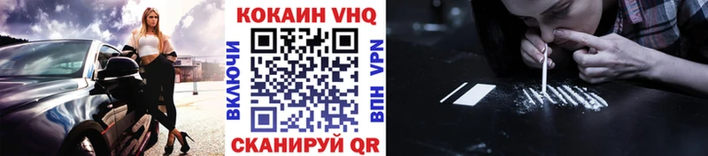 mega как войти  Кизляр  КОКАИН Fish Scale 