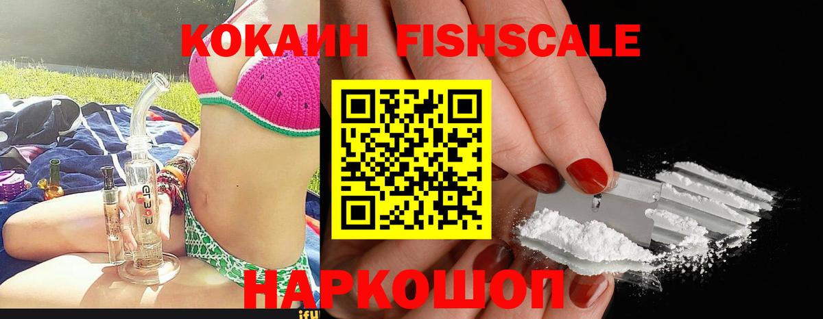 Кокаин Columbia Кизляр