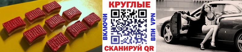 Экстази 99%  даркнет формула  Кизляр 