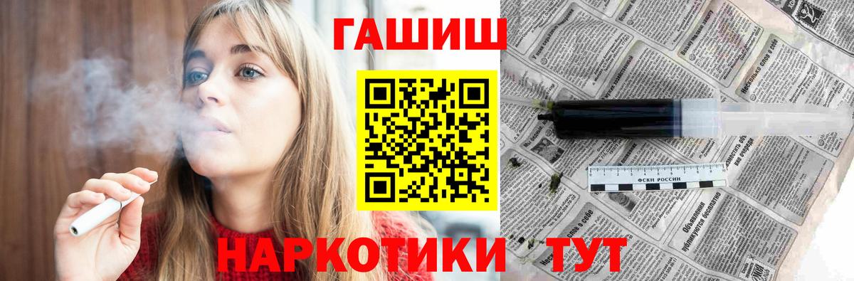 ГАШИШ хэш Кизляр