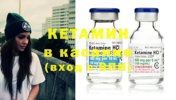 синтетический гашиш Зеленокумск