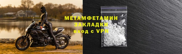 бутик Зеленодольск