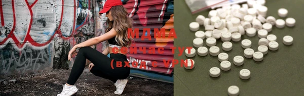 бутик Зеленодольск
