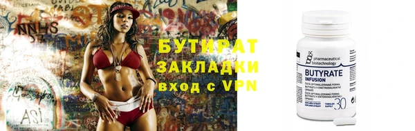 дистиллят марихуана Зерноград