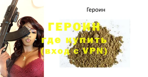 синтетический гашиш Зеленокумск