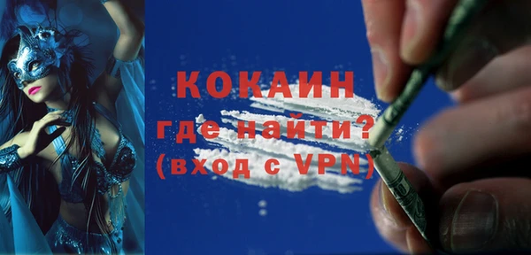 бутик Зеленодольск