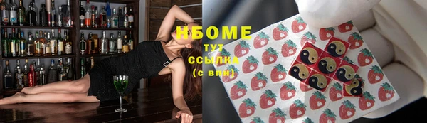 синтетический гашиш Зеленокумск