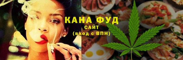 дистиллят марихуана Зерноград