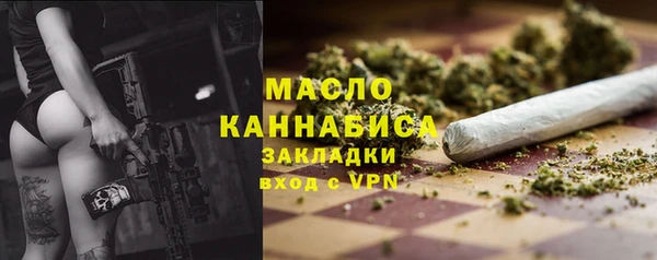 синтетический гашиш Зеленокумск