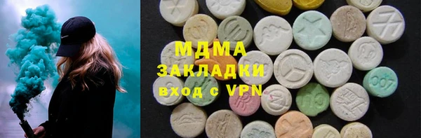 бутик Зеленодольск