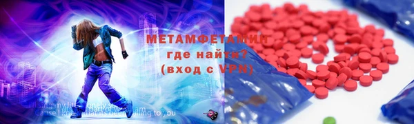 бутик Зеленодольск