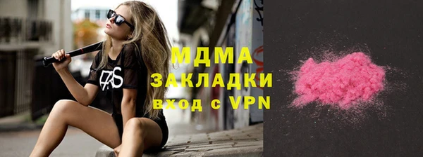 синтетический гашиш Зеленокумск