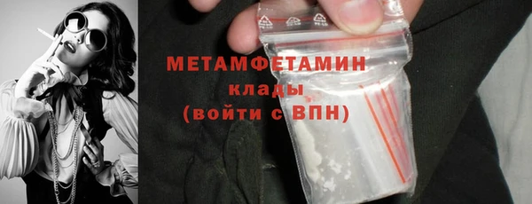 бутик Зеленодольск