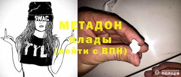 бутик Зеленодольск