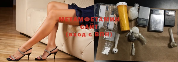 бутик Зеленодольск