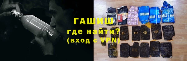 бутик Зеленодольск