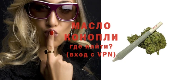 синтетический гашиш Зеленокумск