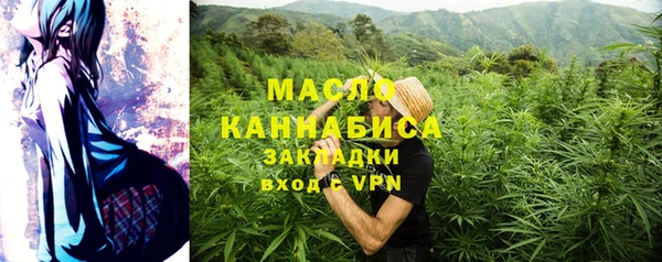 синтетический гашиш Зеленокумск