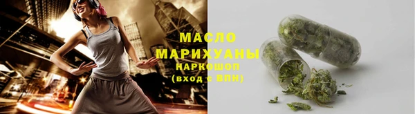 синтетический гашиш Зеленокумск