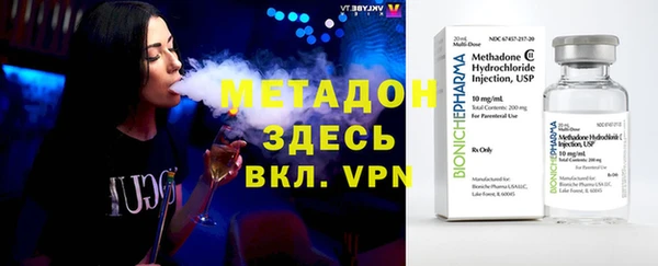 дистиллят марихуана Зерноград