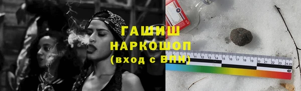 бутик Зеленодольск