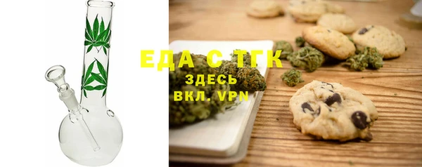 синтетический гашиш Зеленокумск