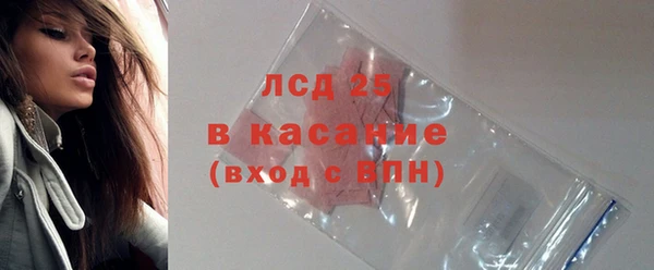 синтетический гашиш Зеленокумск