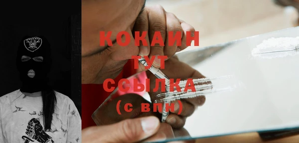 дистиллят марихуана Зерноград