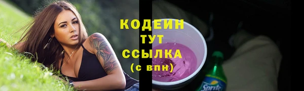 бутик Зеленодольск