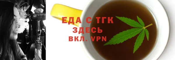 дистиллят марихуана Зерноград