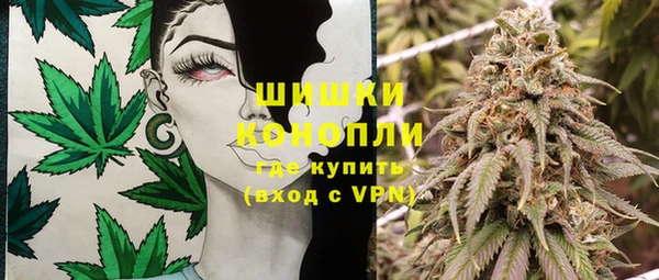бутик Зеленодольск