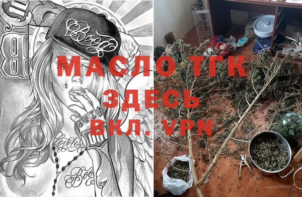синтетический гашиш Зеленокумск