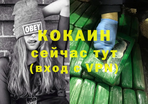 синтетический гашиш Зеленокумск