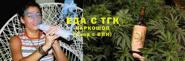 бутик Зеленодольск