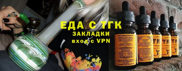 синтетический гашиш Зеленокумск