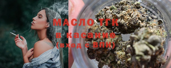 дистиллят марихуана Зерноград
