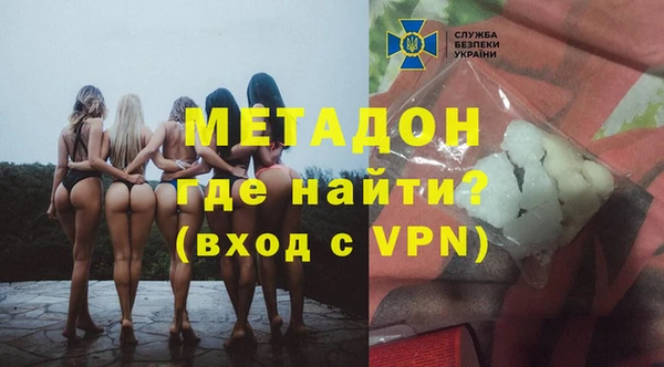 синтетический гашиш Зеленокумск