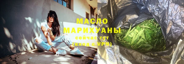 дистиллят марихуана Зерноград