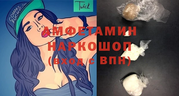 бутик Зеленодольск