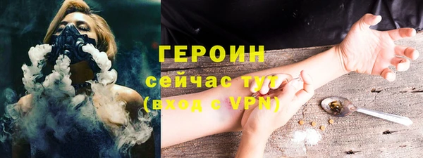 синтетический гашиш Зеленокумск