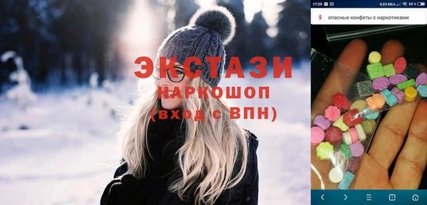 синтетический гашиш Зеленокумск