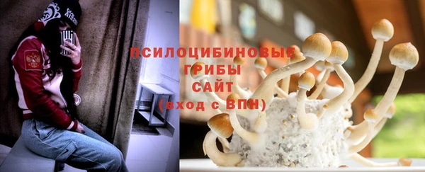 бутик Зеленодольск