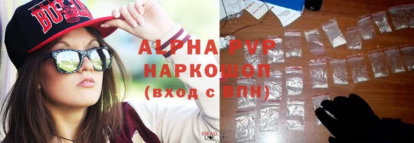 синтетический гашиш Зеленокумск