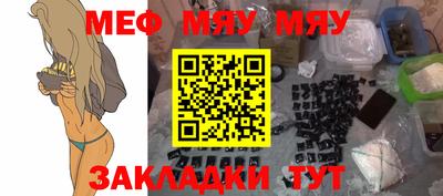 альфа пвп VHQ Лесосибирск