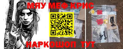 альфа пвп VHQ Лесосибирск